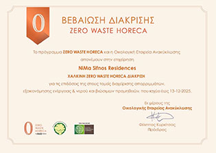 Prix de bronze décerné par Zero Waste Horeca pour les Nima Sifnos residences